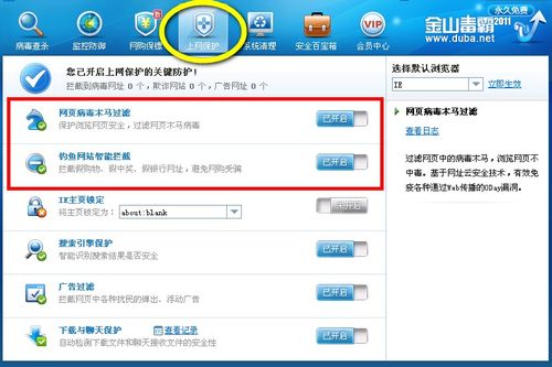 网页打开慢怎么办