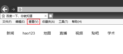 ie11字体变小了怎么办