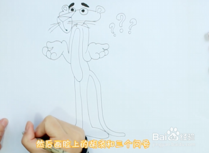 粉红豹简笔画教程