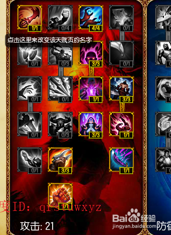 提莫上单天赋加点 提莫出装攻略,玩法攻略