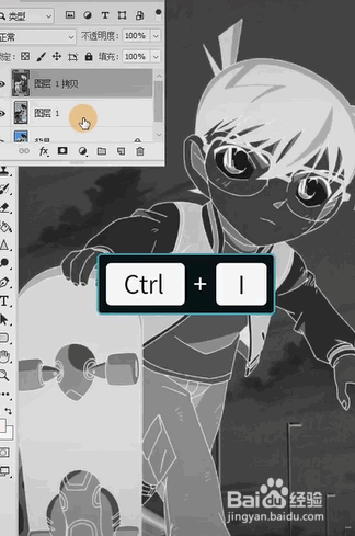 PS如何提取照片中的线稿
