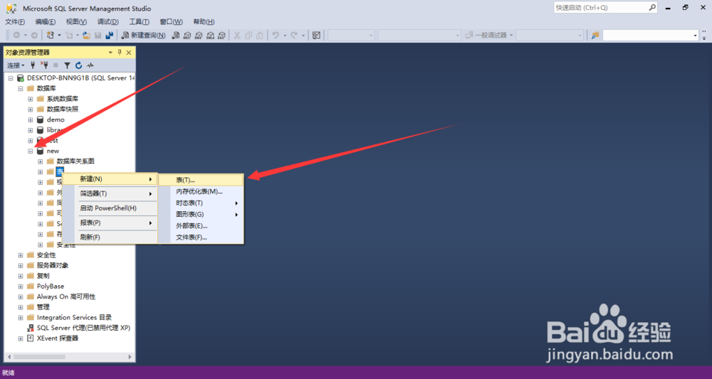 sql server怎么设置auto-increment