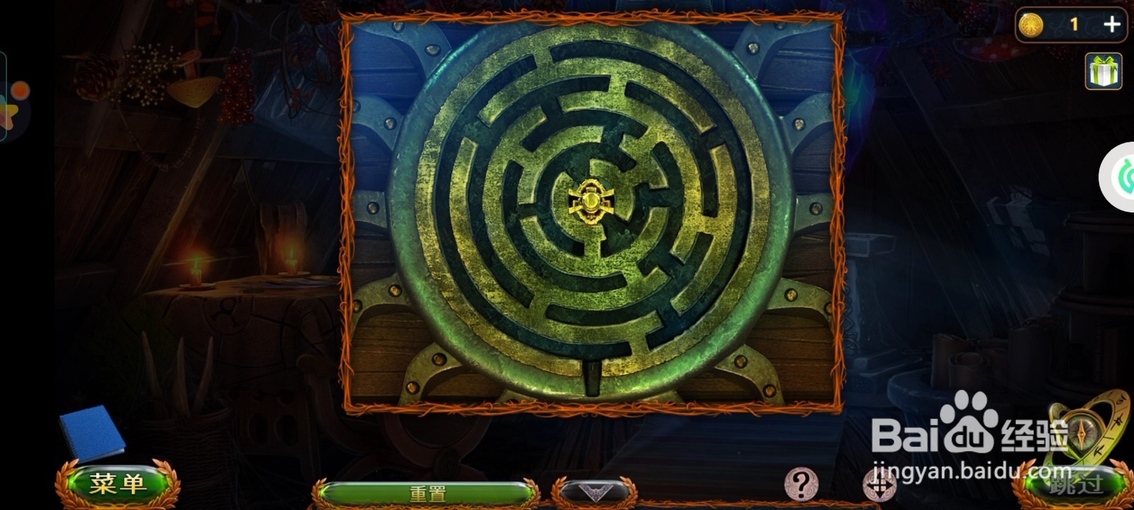 密室逃脱求生系列1极地冒险：第卅一关通关攻略