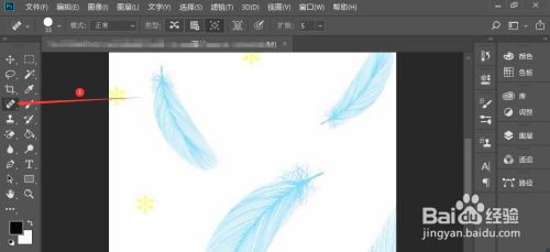 如何在ps中使用污点修复画笔工具
