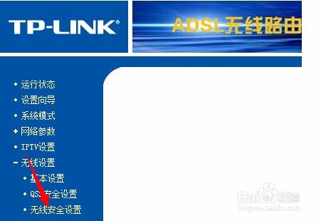 怎么防止手机wifi万能钥匙蹭网