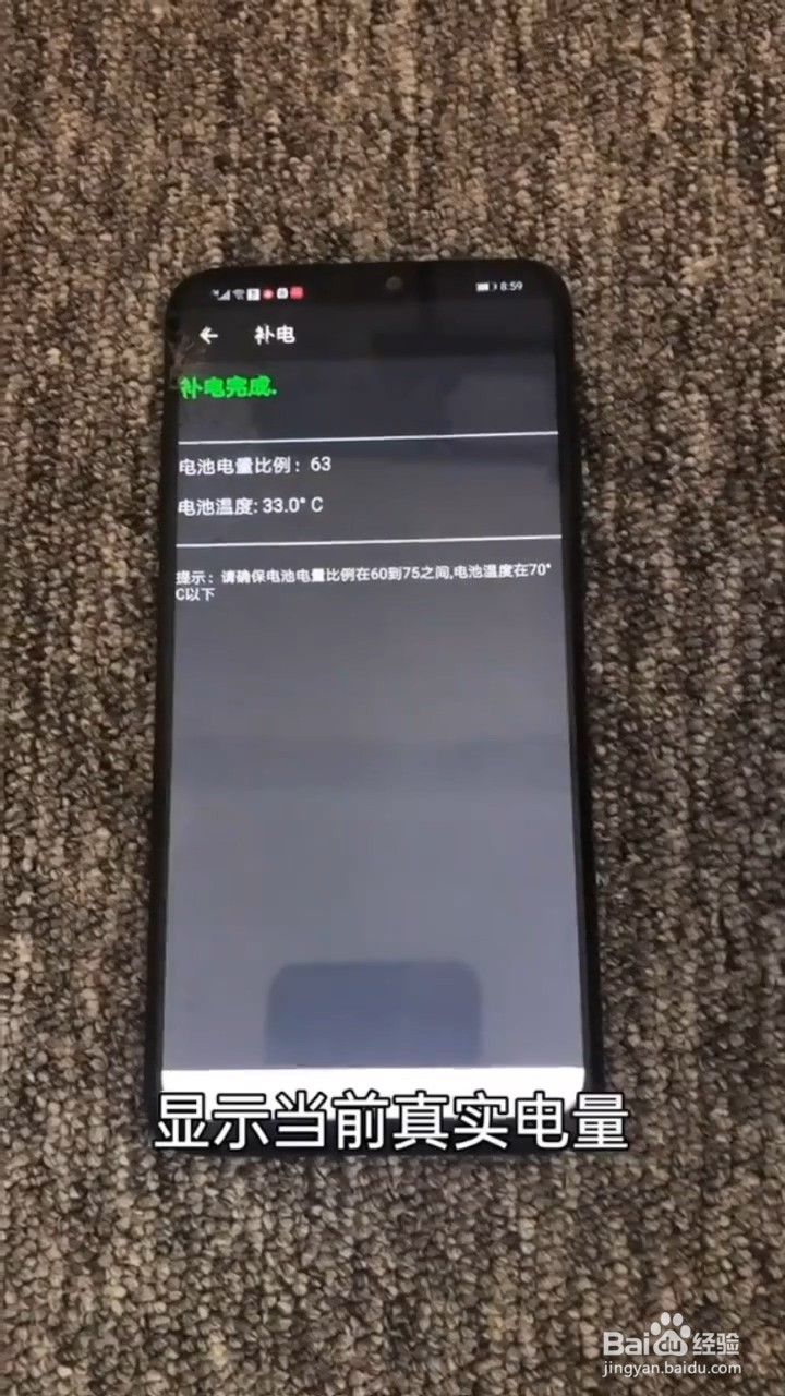 华为手机耗电快怎么办
