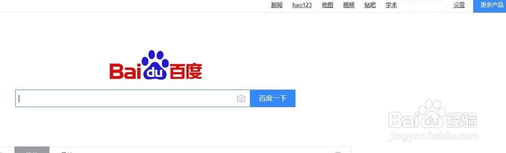 如何注册百家号，怎么样申请百家号一次性通过？