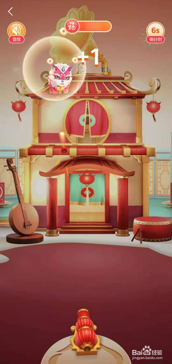 如何玩支付宝打年兽声控局