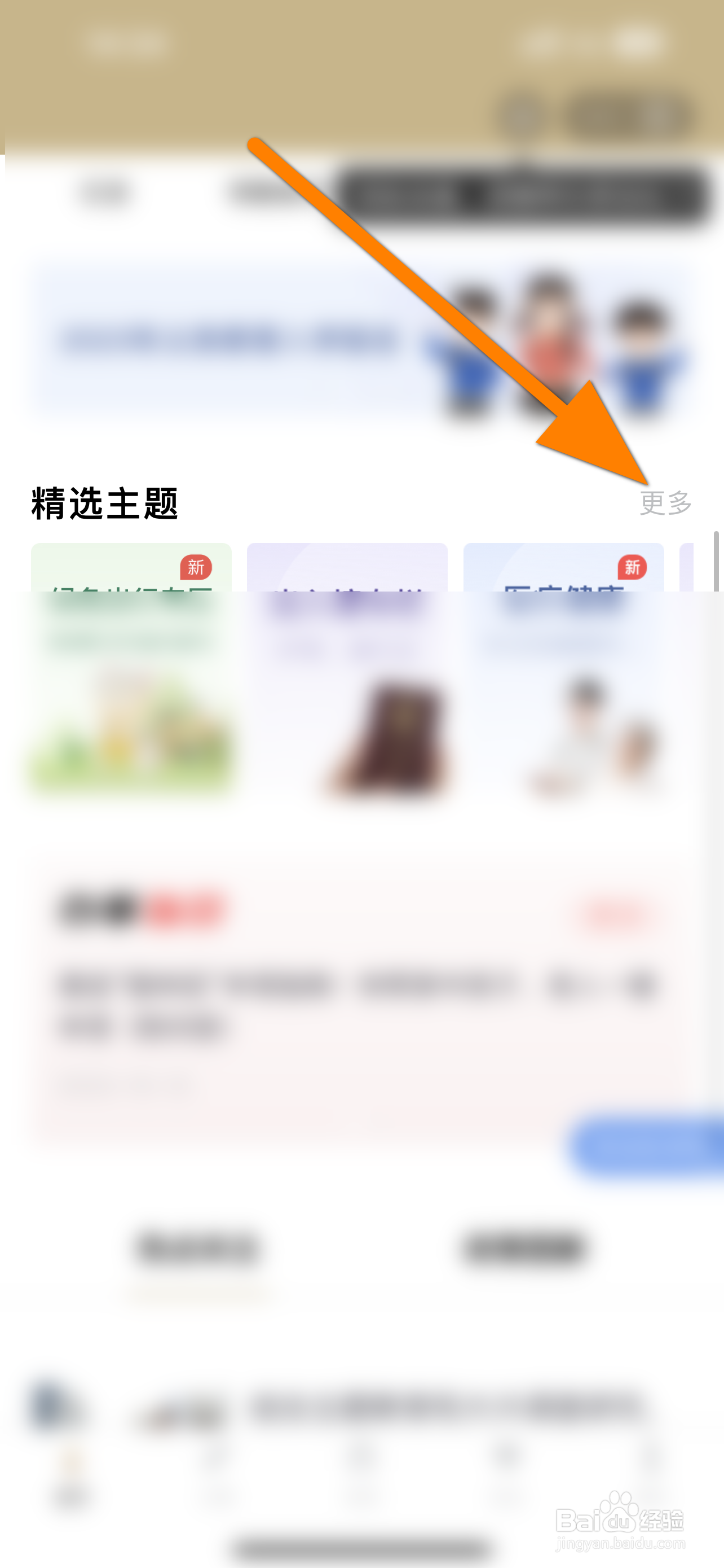 免检车申领检验标志怎么查询