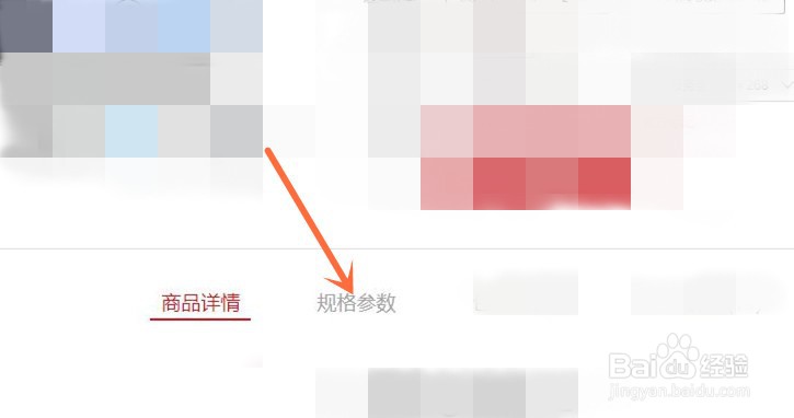 华为nova8pro手机怎么查处理器型号