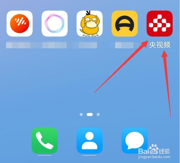 央视频软件在哪里可填写自己的简介？