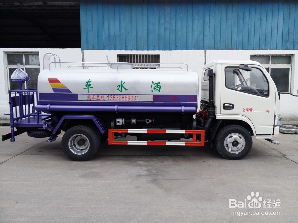 5立方洒水车价格与配置，在哪买5吨洒水车