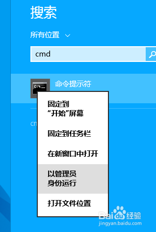 win8.1提示内存不足弹窗解决办法