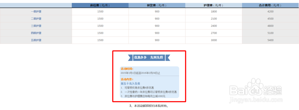 HTML5开发经验分享