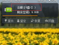 如何设置虚拟机从自制的U盘启动盘进入WIN PE