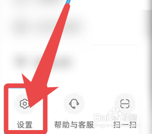 小红书app怎么开启深色模式