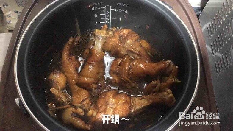 电饭煲鸡腿鸡爪