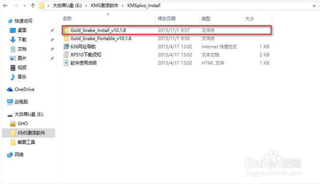 win10家庭版如何在线升级到win10专业版