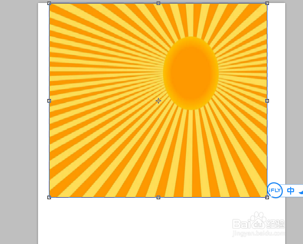 如何设计一个促销宣传图片？