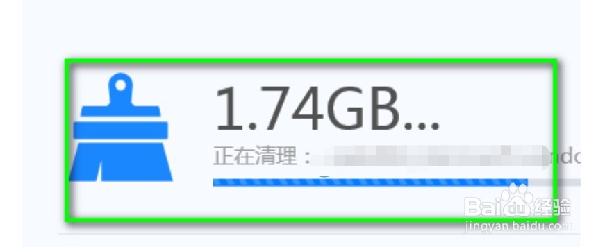 电脑中的垃圾内存怎么清理