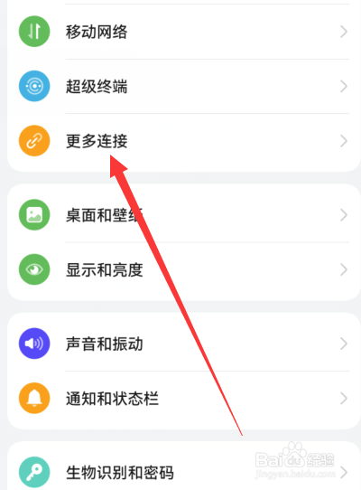 华为p60如何连接电视