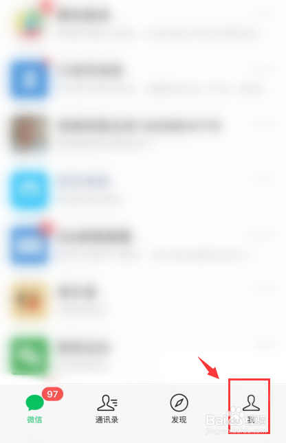 微信新消息通知如何关闭视频号更新提醒