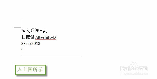 office办公软件实用技巧