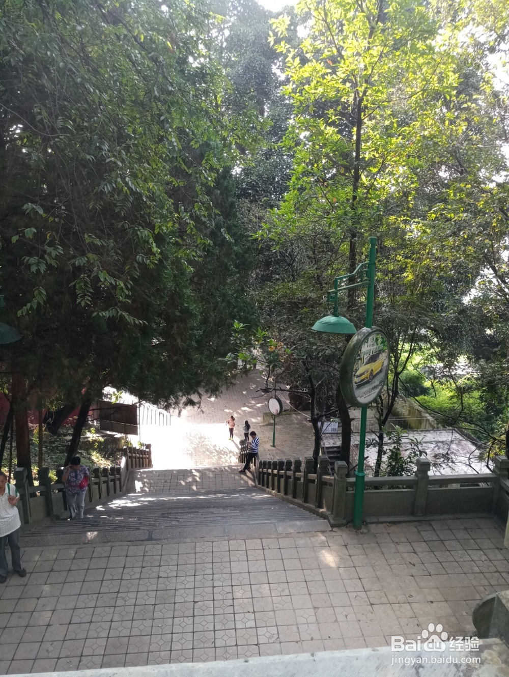 云南游之保山市太保山森林公园