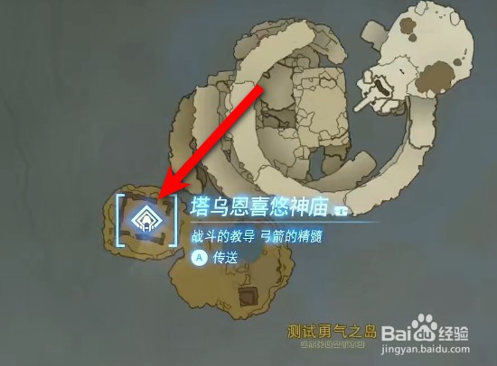 塞尔达传说王国之泪左纳乌能源在哪里获得