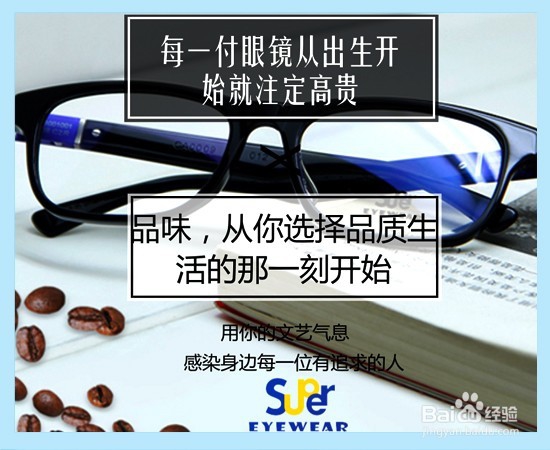如何使用创客贴快速设计美观大方的淘宝主图