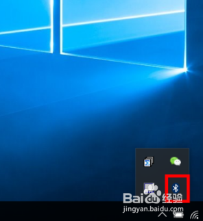 win10怎么连接蓝牙耳机