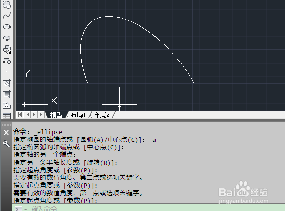 Auto CAD 2013 工具详解：[3]绘图 3