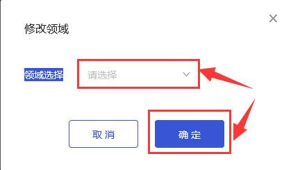百家号怎样更改账号发布内容领域