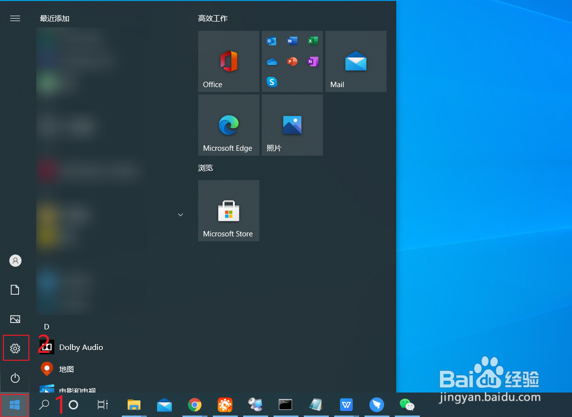 win10笔记本合上盖子不休眠