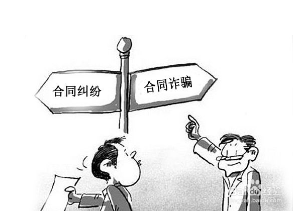 对方不履行合同怎么办