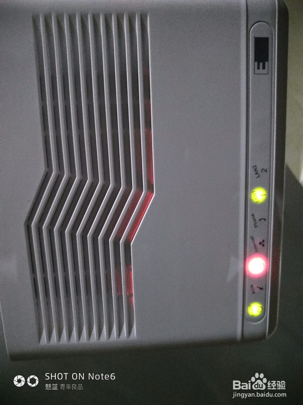 家里的网络不通了如何判断原因