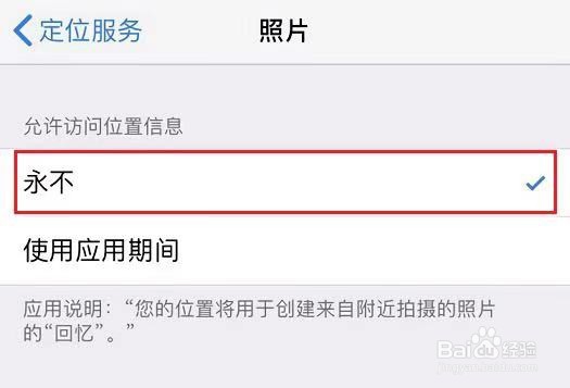 <b>如何预防网络诈骗保护个人信息安全</b>