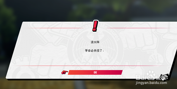 一拳超人无名英雄如何提升npc交流度