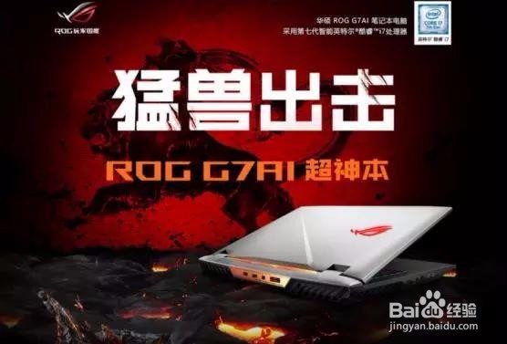 选台式、笔记本电脑指南、买什么样电脑性价比高