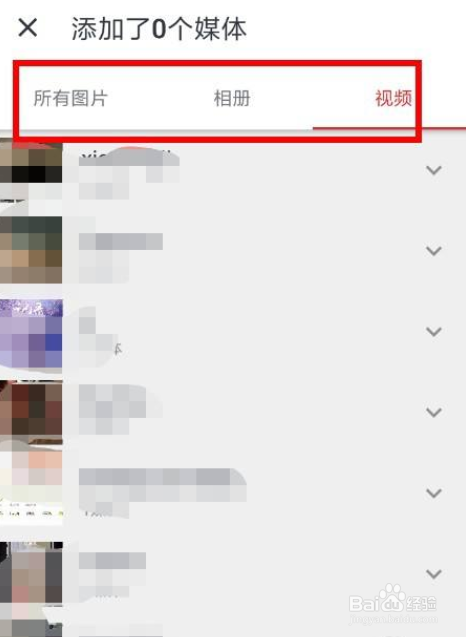 手机版小影记播放速度怎么加快