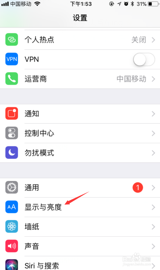 苹果显示器亮度调节方法
