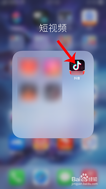 抖音怎么写心情