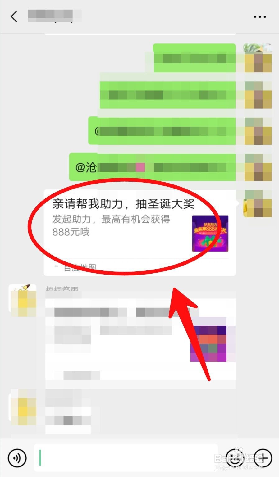 微信打开活动邀请提示已停止访问该网页怎么办？