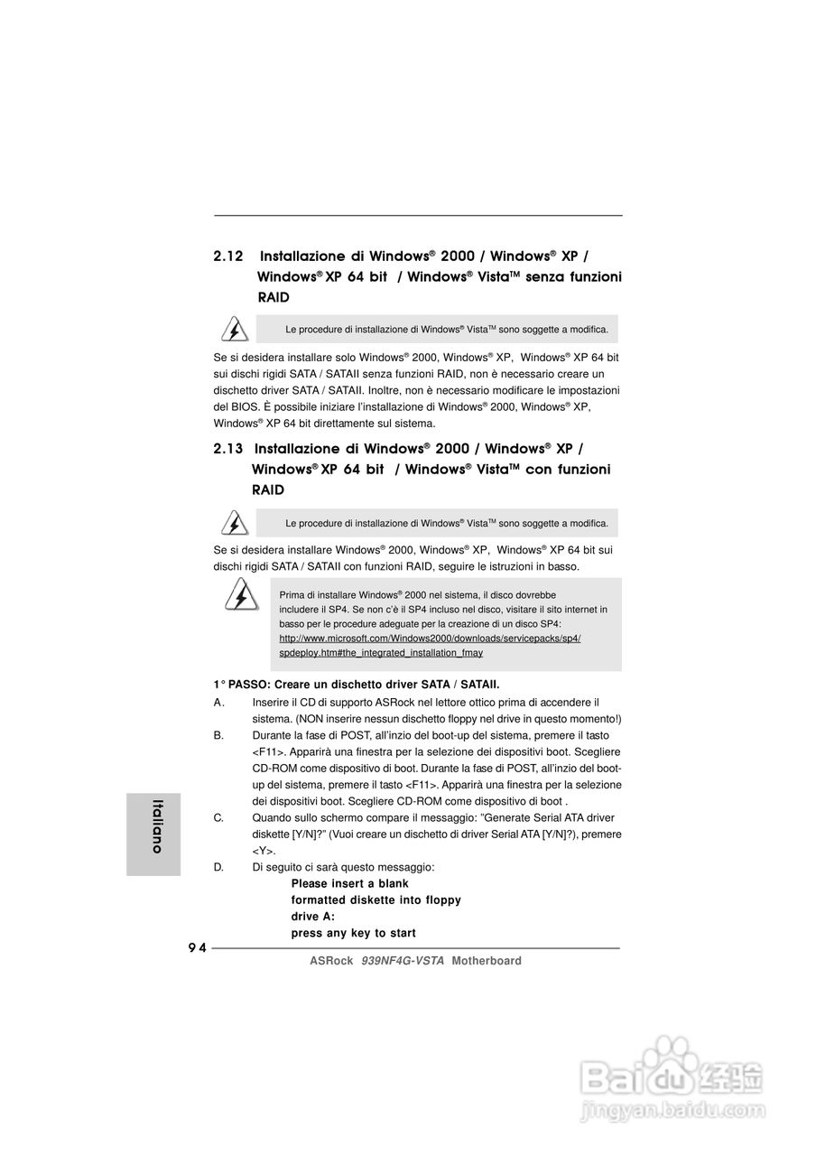 华擎939NF4G-VSTA型主板说明书:[10]