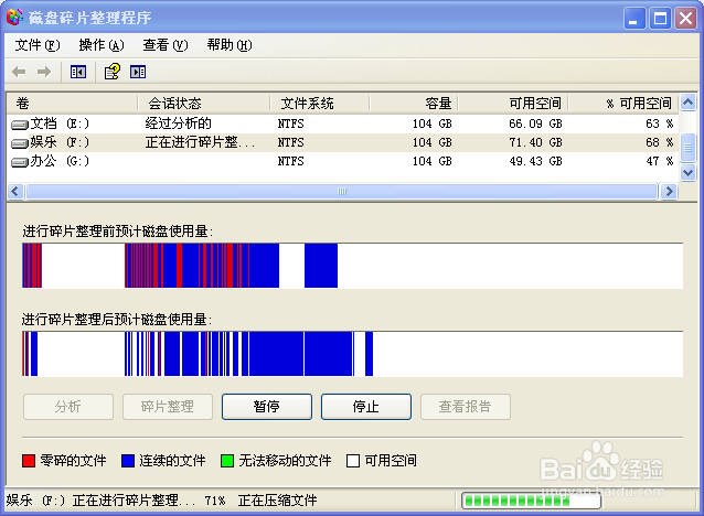 如何让你的电脑运转的更快？