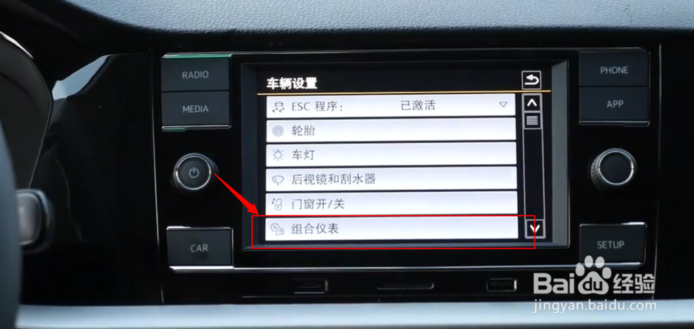 探歌车仪表盘怎么显示油耗