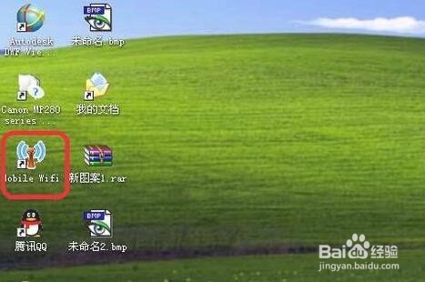 无线网卡驱动如何安装