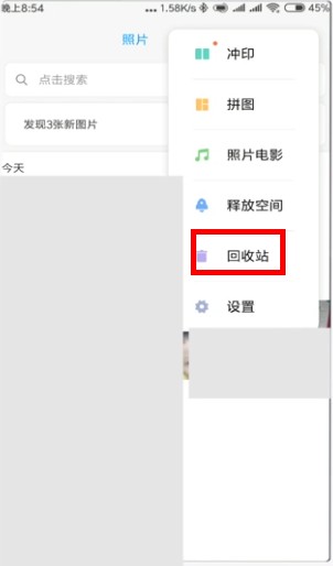 手机照片删除了怎么恢复