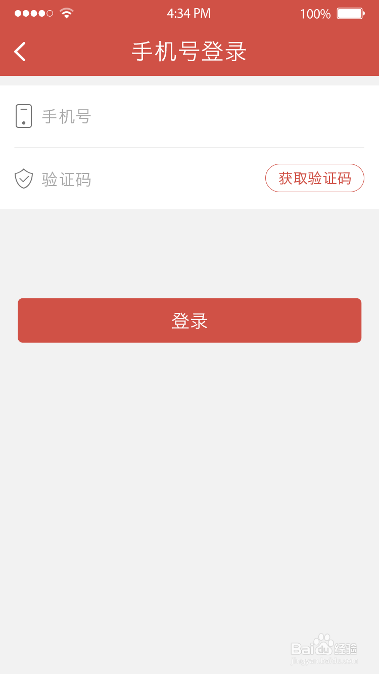 【盘点】如何最便捷地注册登录并使用咖喱直播？