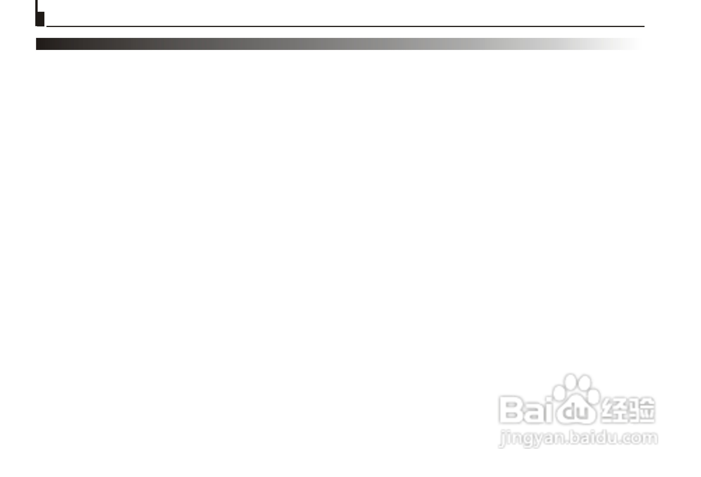 海尔亮屏等离子电视P46C6A-A1使用说明书:[5]